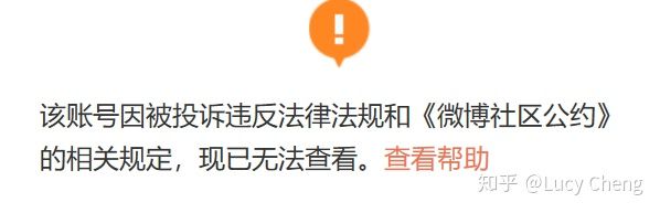 “区块链”成十大流行语背后：2019年舆情分析