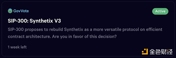 <b>一文速览Synthetix V3五大提案：流动性盛宴即将到来？</b>