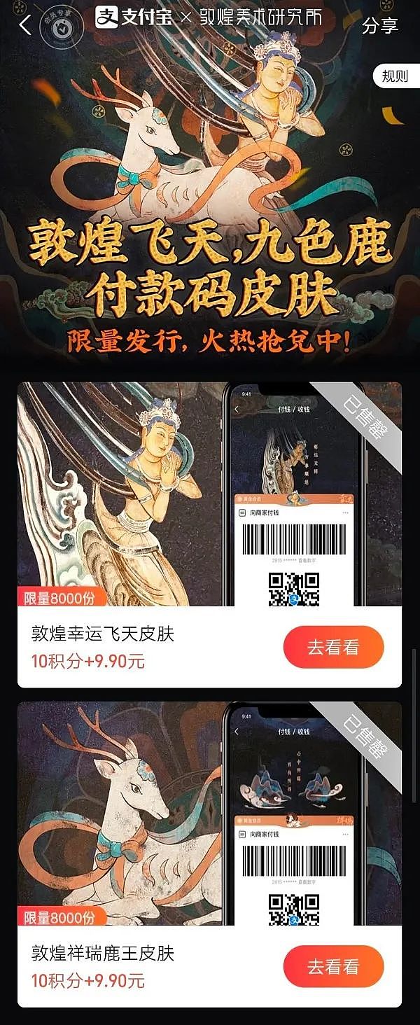 NFT：新技术的前夜还是迅速膨胀的泡沫?