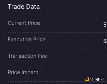 读懂Rage Trade：可组合的全链以太坊永续合约协议