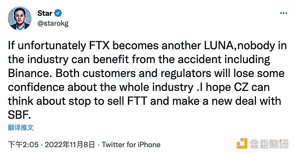 CZ拿下了FTX 却引爆了加密世界的真雷曼