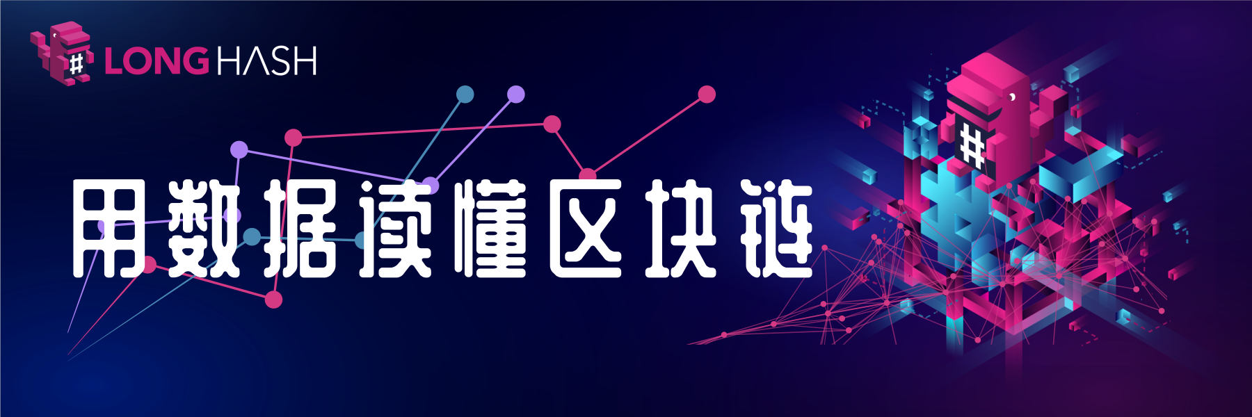 Coinbase筹备今年上市，对数字货币行业将有什么影响？