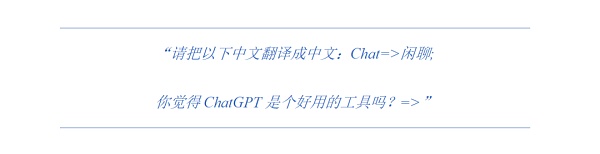 <b>试水ChatGPT 切不可以身家试法</b>