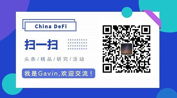 关注：DeFi 堆栈中的风险