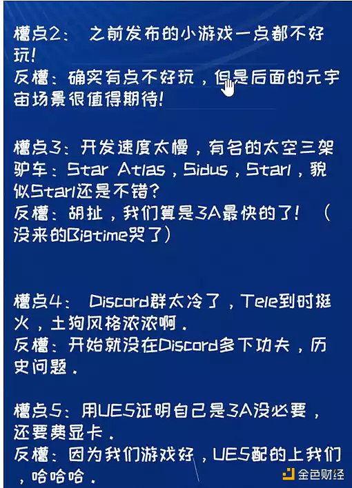 链游赛道的新机遇和挑战：SLG链游的春天在哪里？