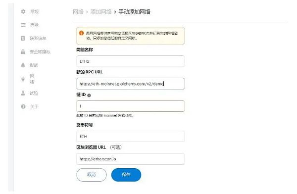 MetaMask 攻略：普通用户如何应对小狐狸记录 IP ？