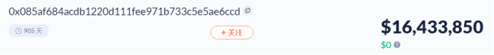 日收益近500万 这些Crypto巨鲸和投资机构都持有哪些资产？