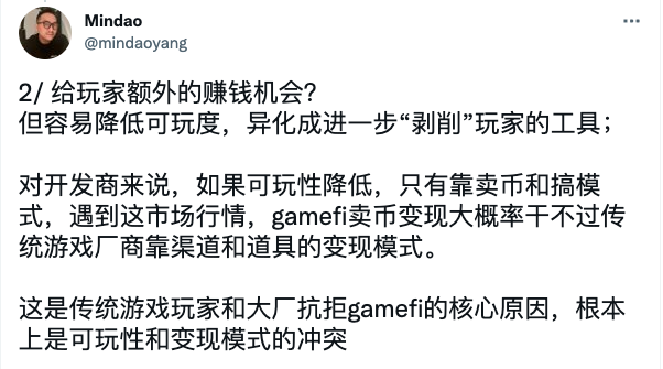 P2E 已死 用第一性原理重新思考链游