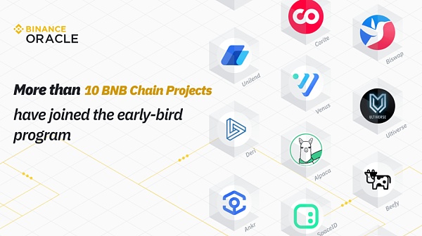 Binance Oracle 上线 预言机宇宙再添一员