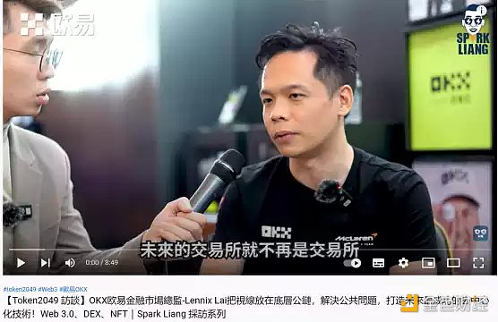 加密巨头OKX的全球化营销之路