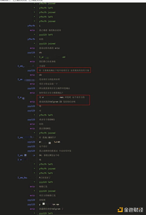 比特丛林 ：溯源黑客返还被盗数字资产