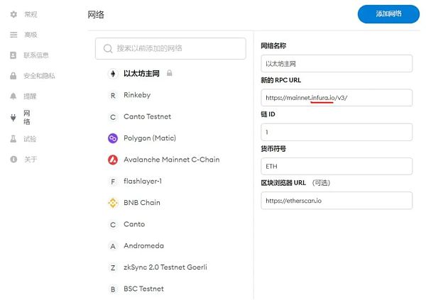 MetaMask 攻略：普通用户如何应对小狐狸记录 IP ？