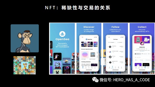 Web3.0里的各种乱象：谈谈StepN和NFT