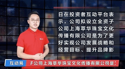 和AI女友“关晓彤”在元宇宙谈了一场恋爱 但这结局我不能接受