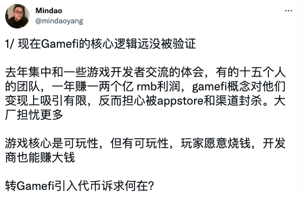 P2E 已死 用第一性原理重新思考链游