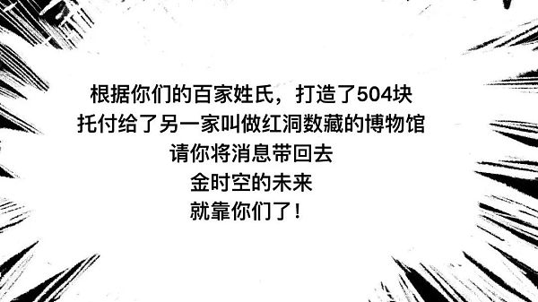 ​数字藏品成科技行业新风口 近期发售一览