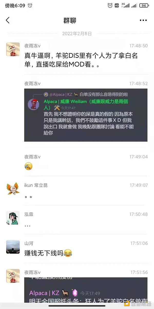 十点路径，教你如何成为一个NFT圈内人士