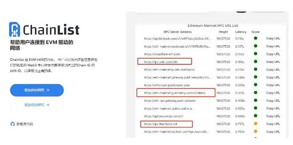 MetaMask 攻略：普通用户如何应对小狐狸记录 IP ？