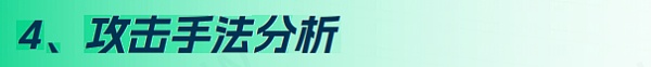 2022年全球Web3区块链安全年报