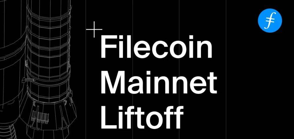 一文回顾Filecoin发展史