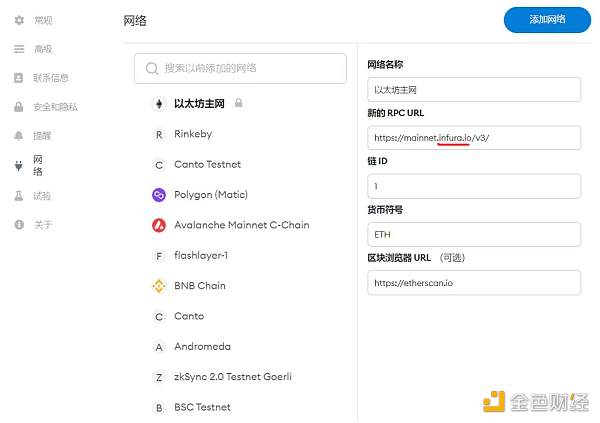 MetaMask 攻略：普通用户应对小狐狸记录 IP 的解决方案