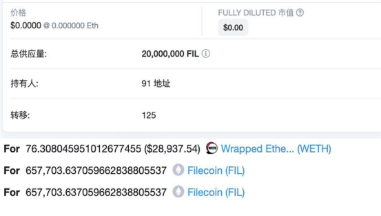 上线即砸崩的Filecoin，崩坏的不只是价格