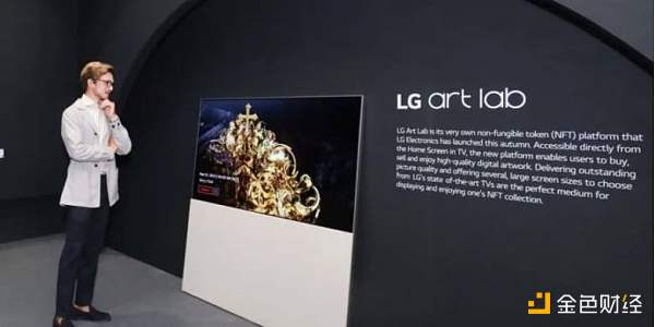 LG「冒进」元宇宙？