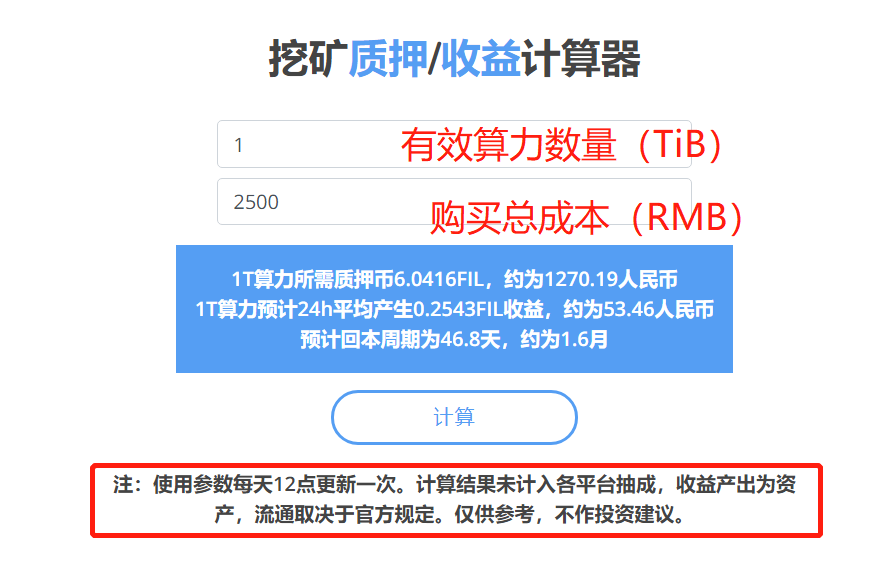 筹备3年，Filecoin似乎搞砸了