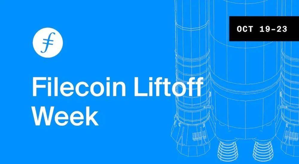 一文回顾Filecoin发展史