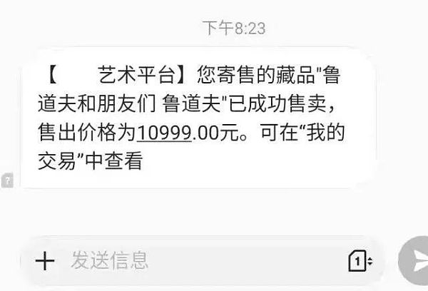 2小时血赚10000+ 微信、支付宝出手治理NFT炒作乱象