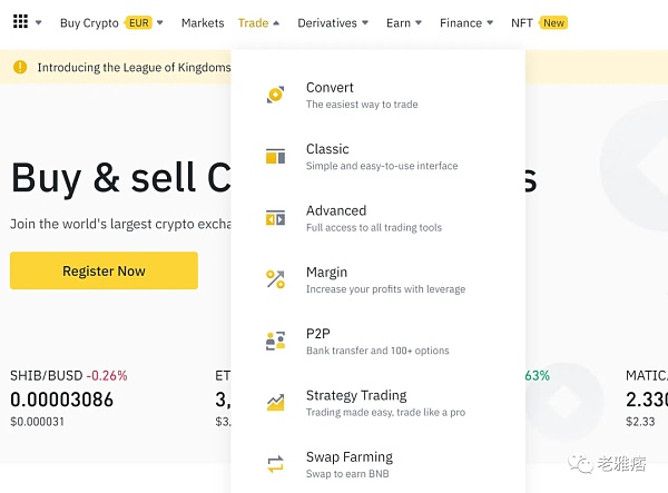 FTX vs Binance：谁会赢得2022年加密货币交易所的重量级较量？