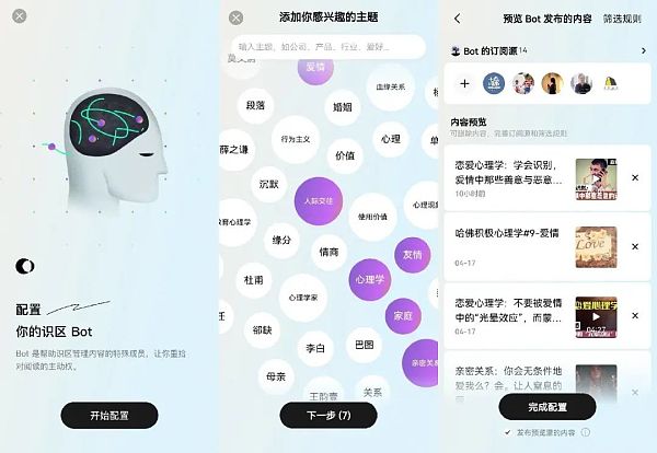 社交、电商、元宇宙......2022年哪些大厂新产品能杀出血路？