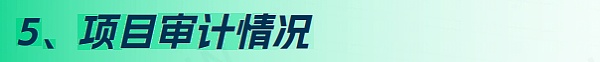 2022年全球Web3区块链安全年报