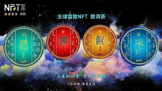 NFT：离我们最近的元宇宙单元