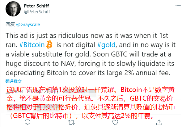 三个月增持10万比特币，灰度再发反黄金广告，Gold支持者处境尴尬