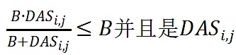 关于改善配对协调补贴的一个方法探讨