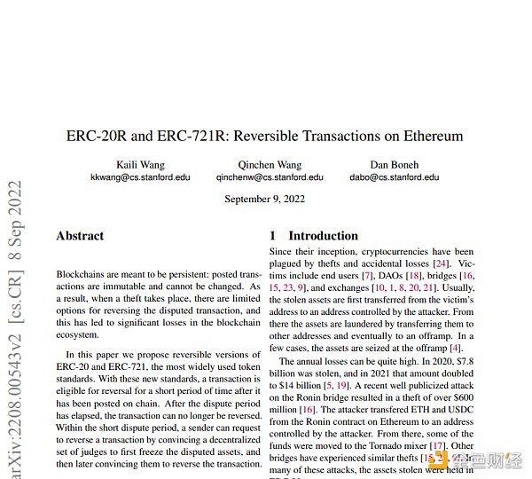 <b>金色观察 | 以太坊上逆转NFT和代币交易：ERC-20R和ER</b>