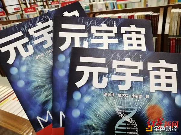 罗振宇动手了 元宇宙培训6节网课卖上百万 4万人争相报名