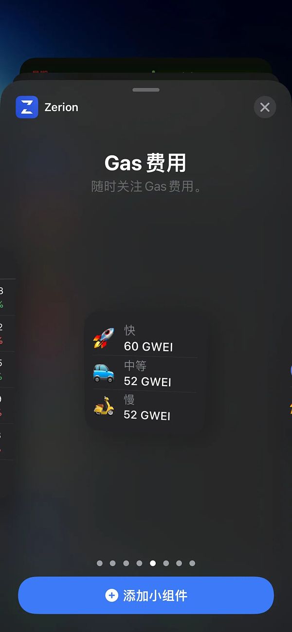 GasNow关闭服务后 以太坊还有哪些Gas价格预测工具替代品？