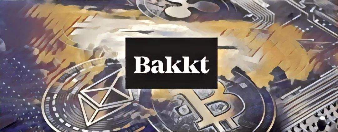 Bakkt还冲击不到传统加密货币期货交易？——币安、