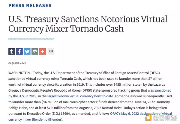 从美国监管角度看 为什么Tornado Cash会迎来制裁及后续猜想