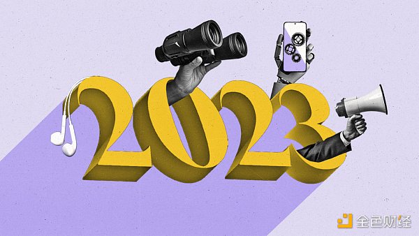 加密2023展望：以周期为师，可以知兴替