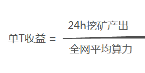 观察 | Filecoin全网算力达2.5EB后，矿工奖励将会有所提升