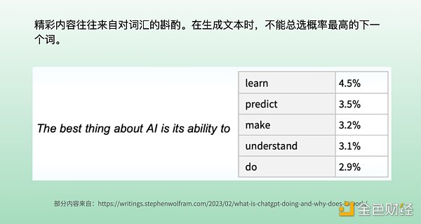 ChatGPT爆火之后 AIGC往何处去？