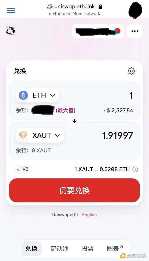 去中心化金融成为监管重地，如何将 DeFi 前端去中心化？