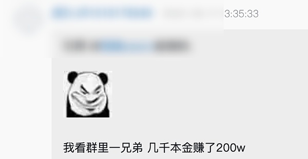 一张图卖2000w还遭疯抢 谁在靠NFT赚钱？