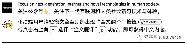 林俊杰123000美元买下虚拟房产入驻元宇宙