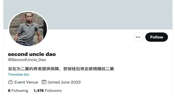 手机里的微信群 都在变成DAO