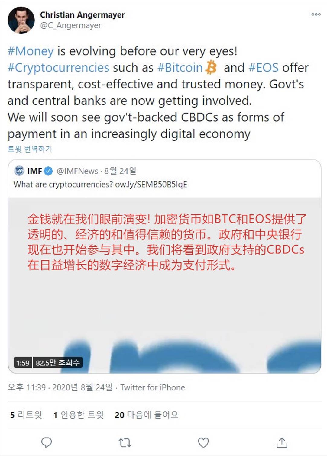 抽丝剥茧：从B1的24万枚BTC揪出B1背后股东