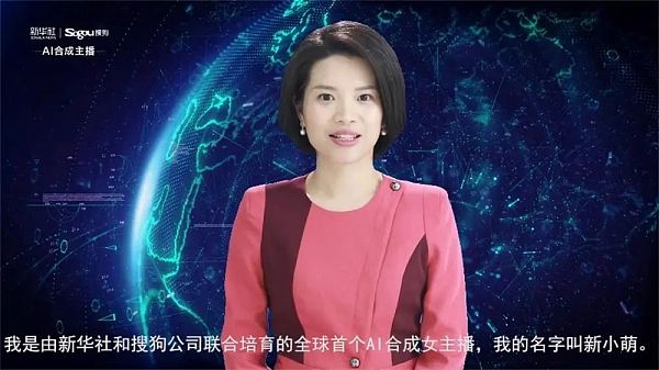 中国33大虚拟数字人名录 暗藏智能语音“造富”新故事